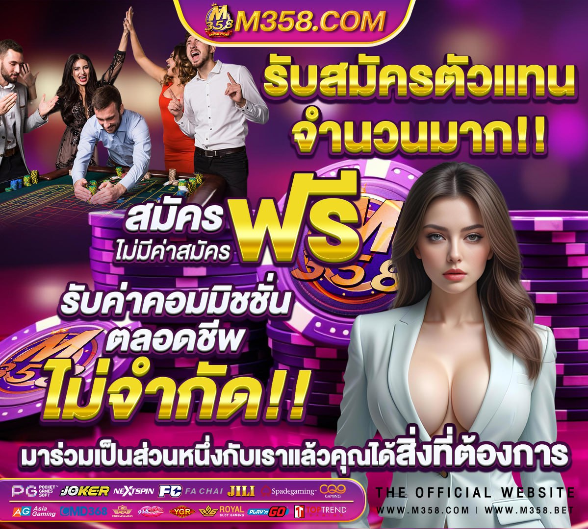 www.ufabet.com เริ่มเดิมพัน